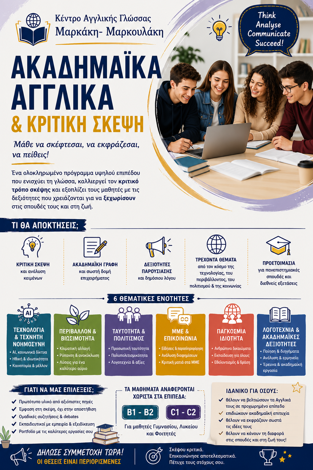 blog main image